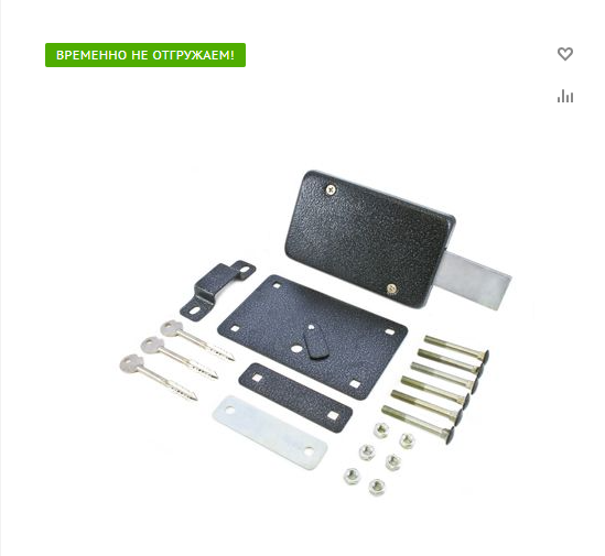 Приостанавливаем отгрузку товара производства Сельмаш г. Киров